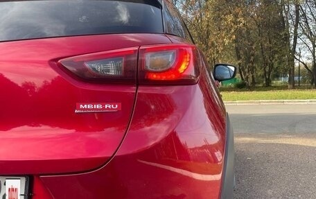 Mazda CX-3 I, 2017 год, 1 700 000 рублей, 3 фотография