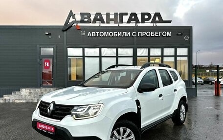 Renault Duster, 2021 год, 1 700 000 рублей, 1 фотография