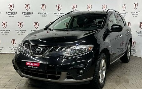 Nissan Murano, 2011 год, 1 249 000 рублей, 1 фотография