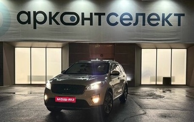 KIA Sorento III Prime рестайлинг, 2017 год, 2 900 000 рублей, 1 фотография