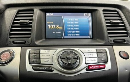 Nissan Murano, 2011 год, 1 249 000 рублей, 12 фотография