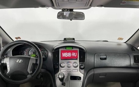 Hyundai H-1 II рестайлинг, 2014 год, 1 940 000 рублей, 14 фотография