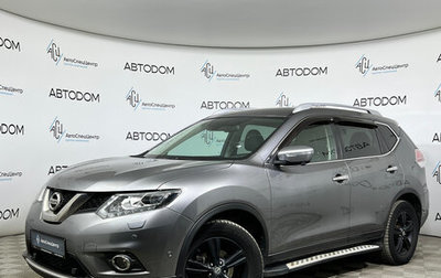 Nissan X-Trail, 2017 год, 2 049 000 рублей, 1 фотография