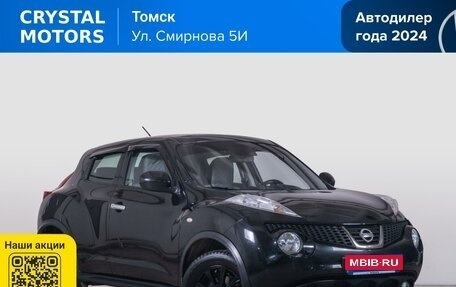 Nissan Juke II, 2012 год, 1 099 000 рублей, 1 фотография