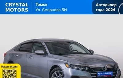 Honda Accord IX рестайлинг, 2021 год, 2 099 000 рублей, 1 фотография