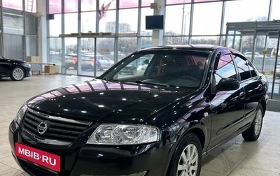 Nissan Almera Classic, 2008 год, 470 000 рублей, 1 фотография