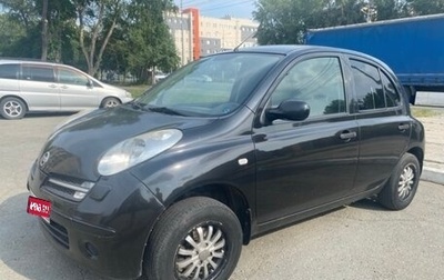 Nissan Micra III, 2006 год, 560 000 рублей, 1 фотография