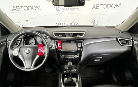 Nissan X-Trail, 2017 год, 2 049 000 рублей, 9 фотография