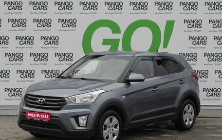 Hyundai Creta I рестайлинг, 2017 год, 1 675 000 рублей, 1 фотография