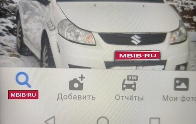 Suzuki SX4 II рестайлинг, 2006 год, 475 000 рублей, 1 фотография
