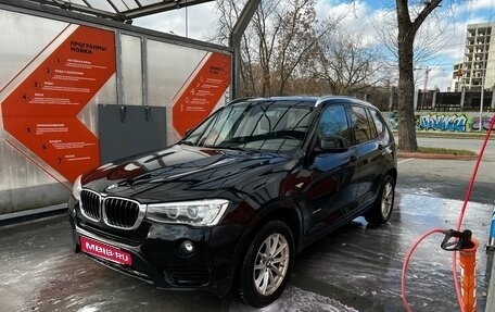 BMW X3, 2016 год, 2 000 000 рублей, 1 фотография