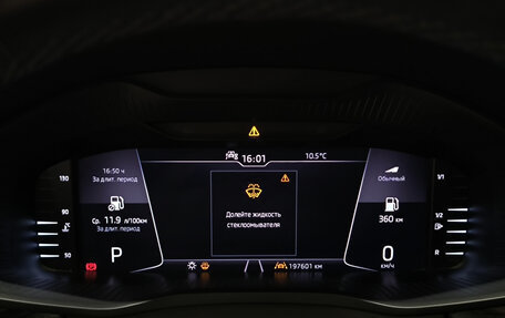 Skoda Kodiaq I, 2019 год, 2 450 000 рублей, 13 фотография