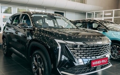 Geely Atlas, 2024 год, 4 017 190 рублей, 1 фотография