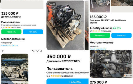 Nissan Cedric X, 2002 год, 385 000 рублей, 8 фотография