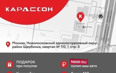 Renault Sandero I, 2011 год, 360 000 рублей, 2 фотография