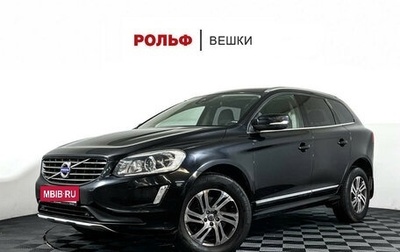 Volvo XC60 II, 2014 год, 1 997 000 рублей, 1 фотография