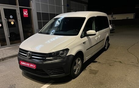Volkswagen Caddy IV, 2018 год, 2 780 000 рублей, 1 фотография