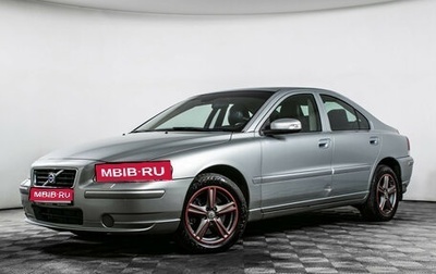 Volvo S60 III, 2007 год, 870 000 рублей, 1 фотография