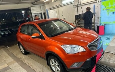 SsangYong Actyon II рестайлинг, 2012 год, 995 000 рублей, 1 фотография