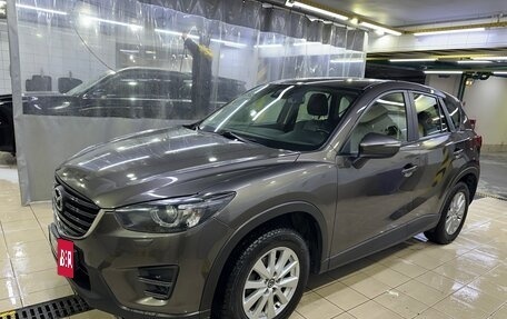 Mazda CX-5 II, 2016 год, 1 690 000 рублей, 6 фотография