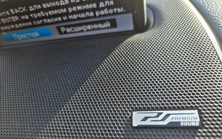 Volvo XC90 II рестайлинг, 2013 год, 1 890 000 рублей, 14 фотография