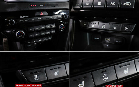 KIA Sportage IV рестайлинг, 2018 год, 2 390 000 рублей, 18 фотография