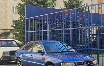 Audi A4, 1995 год, 270 000 рублей, 1 фотография