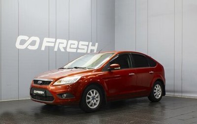Ford Focus II рестайлинг, 2008 год, 480 000 рублей, 1 фотография