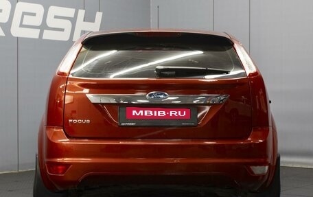 Ford Focus II рестайлинг, 2008 год, 480 000 рублей, 4 фотография