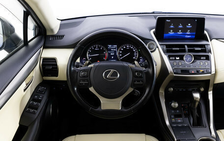 Lexus NX I, 2020 год, 3 399 000 рублей, 15 фотография