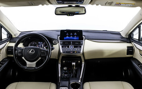 Lexus NX I, 2020 год, 3 399 000 рублей, 13 фотография