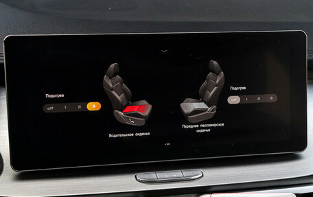 Geely Coolray I, 2021 год, 1 900 000 рублей, 17 фотография