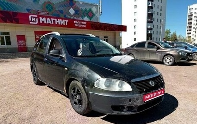 Fiat Croma, 2006 год, 120 000 рублей, 1 фотография