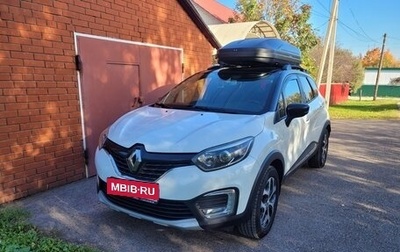 Renault Kaptur I рестайлинг, 2017 год, 1 325 000 рублей, 1 фотография