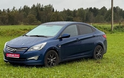 Hyundai Solaris II рестайлинг, 2015 год, 745 000 рублей, 1 фотография
