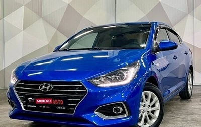 Hyundai Solaris II рестайлинг, 2017 год, 1 100 000 рублей, 1 фотография