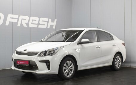 KIA Rio IV, 2017 год, 1 365 000 рублей, 1 фотография