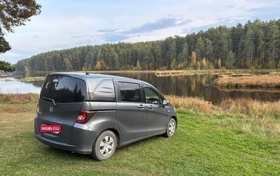Honda Freed I, 2012 год, 1 290 000 рублей, 1 фотография