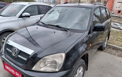 Vortex Tingo I, 2011 год, 340 000 рублей, 1 фотография