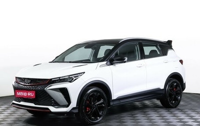 Geely Coolray I, 2023 год, 2 449 000 рублей, 1 фотография