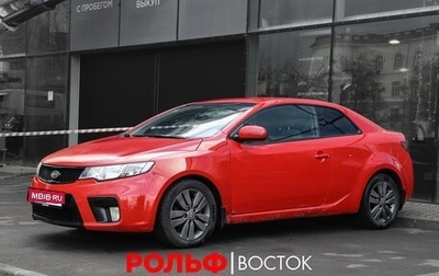 KIA Cerato III, 2011 год, 887 000 рублей, 1 фотография