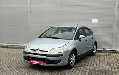 Citroen C4 II рестайлинг, 2007 год, 345 000 рублей, 1 фотография