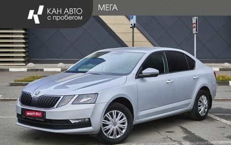 Skoda Octavia, 2019 год, 1 748 000 рублей, 1 фотография