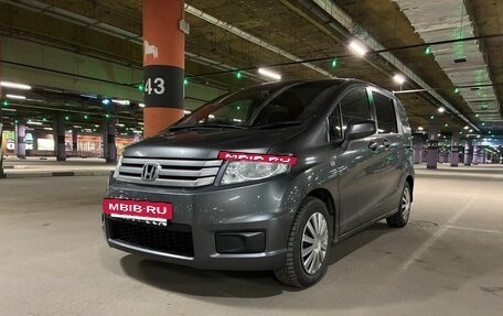 Honda Freed I, 2012 год, 1 290 000 рублей, 11 фотография