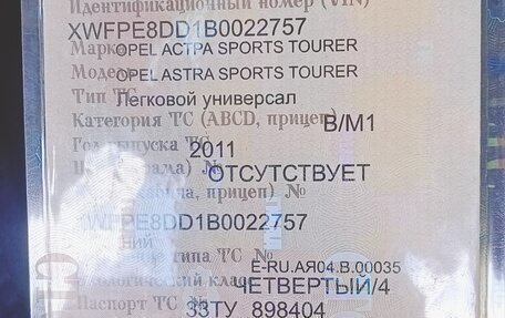 Opel Astra J, 2011 год, 600 000 рублей, 2 фотография