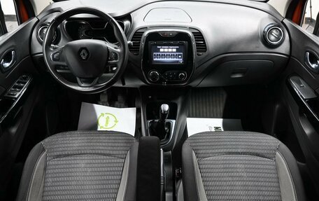 Renault Kaptur I рестайлинг, 2017 год, 1 595 000 рублей, 11 фотография