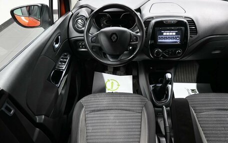 Renault Kaptur I рестайлинг, 2017 год, 1 595 000 рублей, 12 фотография