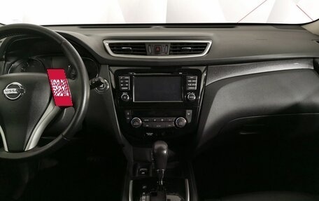 Nissan X-Trail, 2018 год, 2 095 000 рублей, 15 фотография