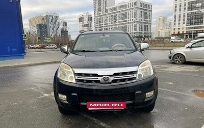 Great Wall Hover, 2009 год, 580 000 рублей, 1 фотография