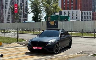 Mercedes-Benz S-Класс, 2016 год, 3 850 000 рублей, 1 фотография